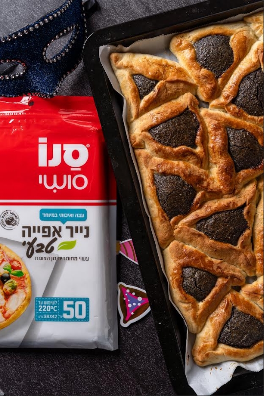 אוזני המן עם מילוי עשיר וטעים של שוקולד וקפה